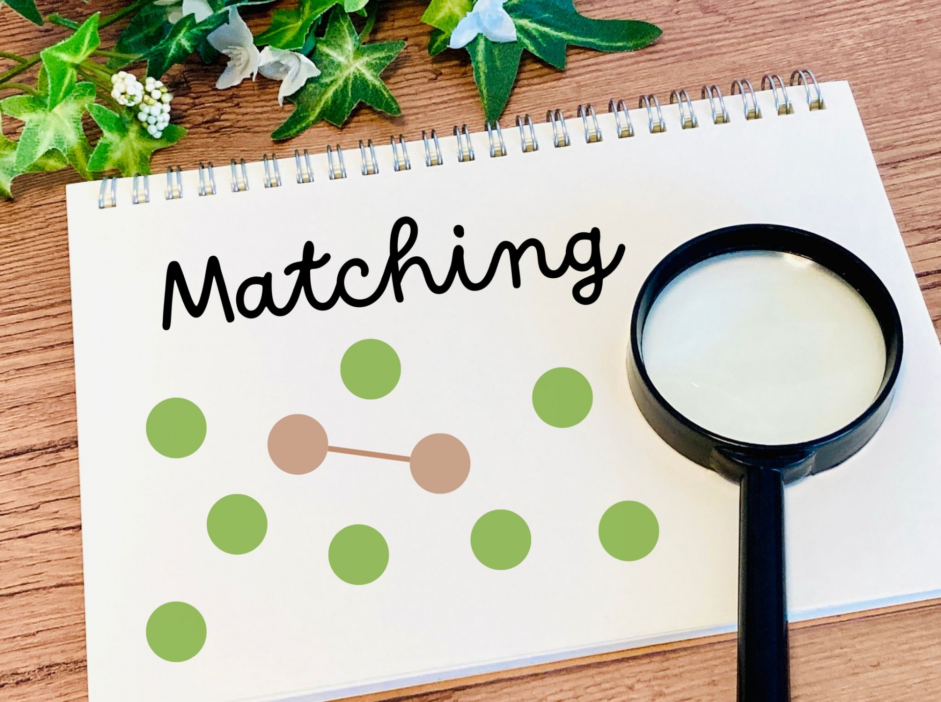 画用紙にMatchingの文字と虫眼鏡