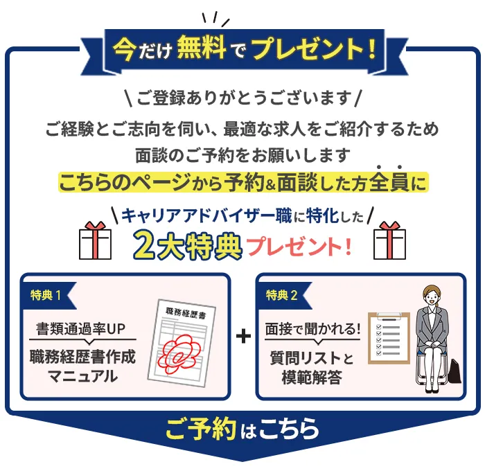 ご予約はこちら↓