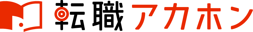 アカホン画像