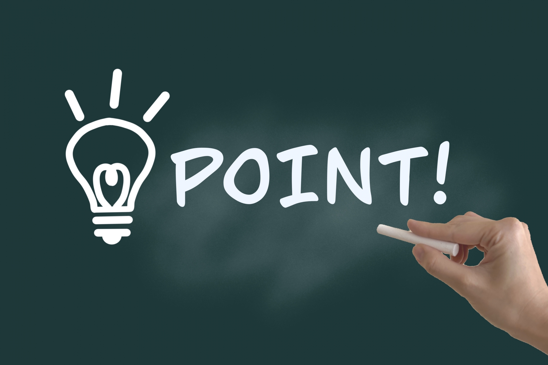 電球のイラストと「POINT！」の文字が描かれた黒板