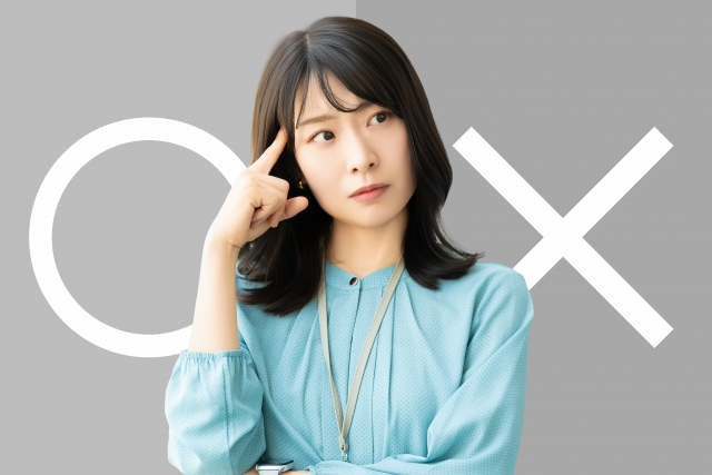 〇と×で悩むビジネスパーソン